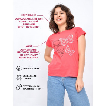 Футболка Бабочки тм Bonito Kids