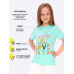 Футболка Любимая девочка  тм Bonito Kids