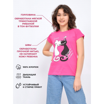 Футболка Котики тм Bonito Kids