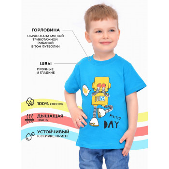 Футболка Робик  тм Bonito Kids