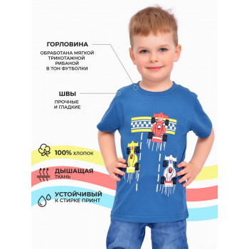 Футболка Победитель  тм Bonito Kids