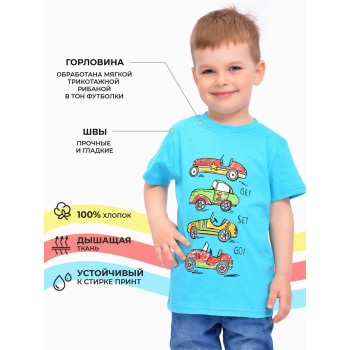 Футболка Ретро  тм Bonito Kids