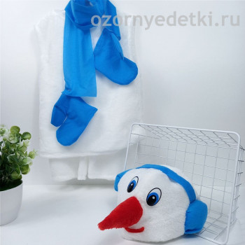 Новогодний карнавальный костюм Снеговик