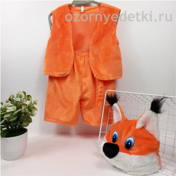 Новогодний карнавальный костюм Бельчонок