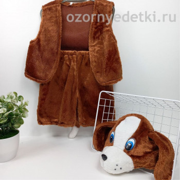 Новогодний карнавальный костюм Собачка щенок