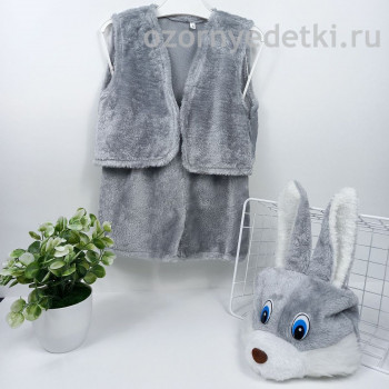 Новогодний карнавальный костюм северный Заяц серый